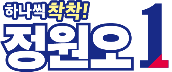 정원오 로고