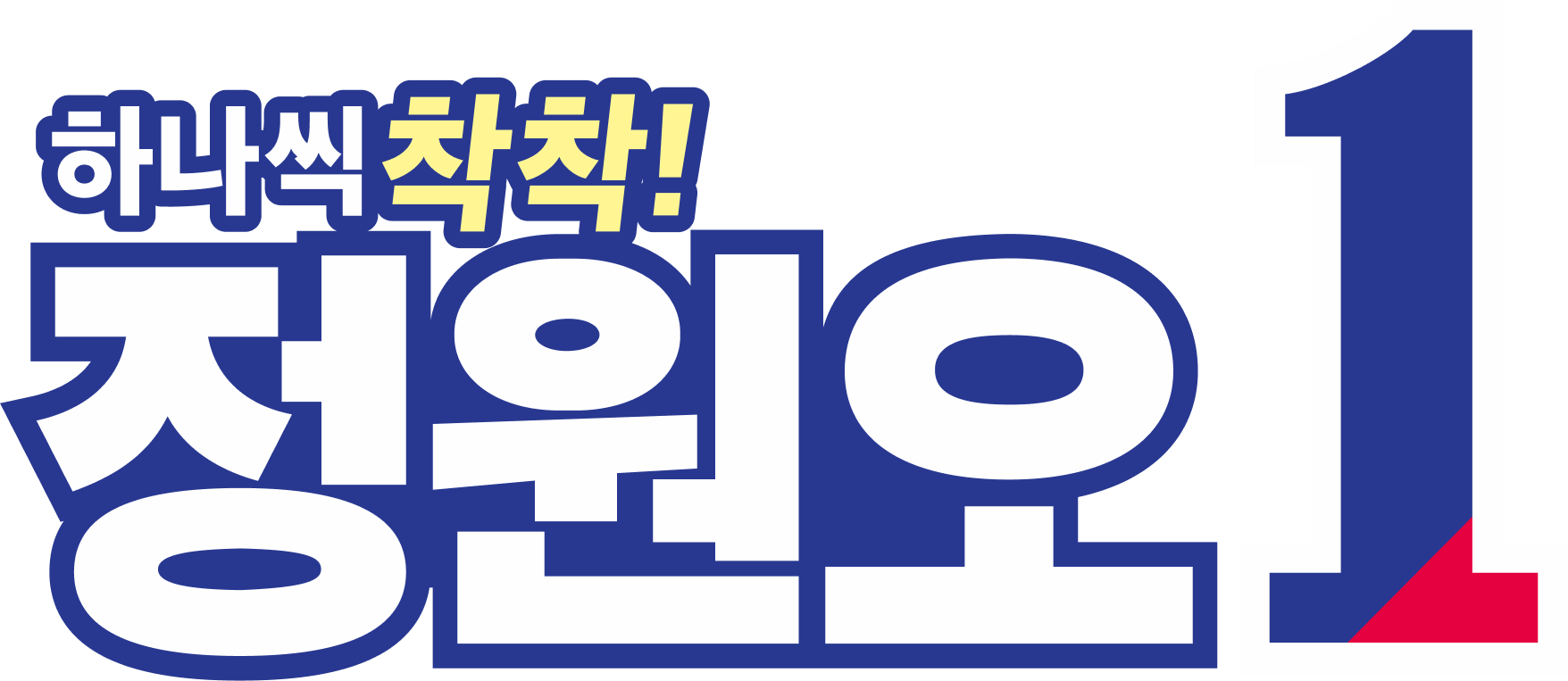 Hero Subtitle